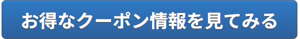 次へ
